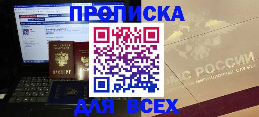 форма 3 в Ачинске
